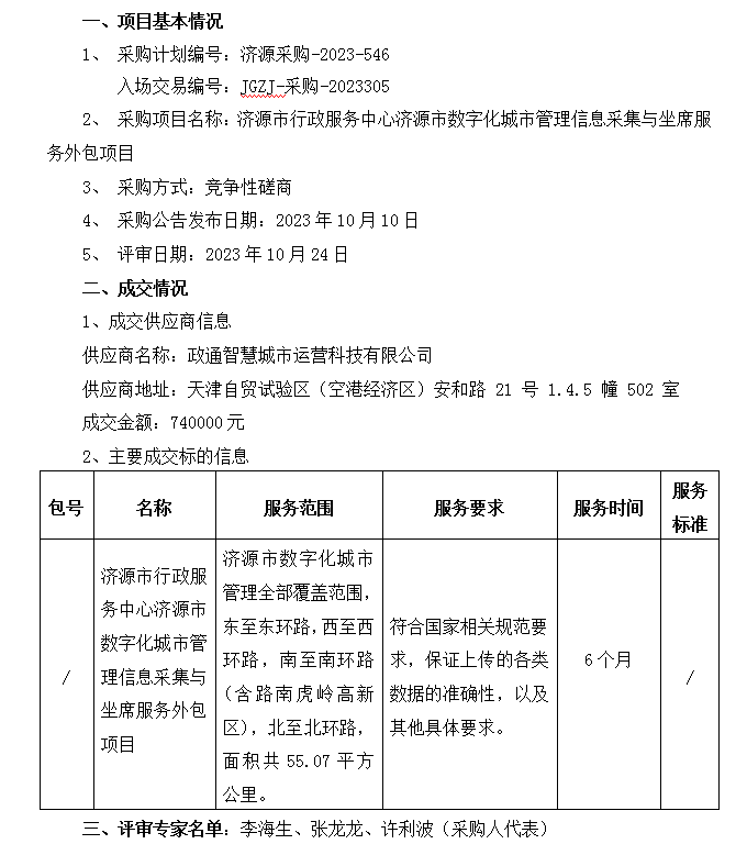 1698132363629880.png image.png