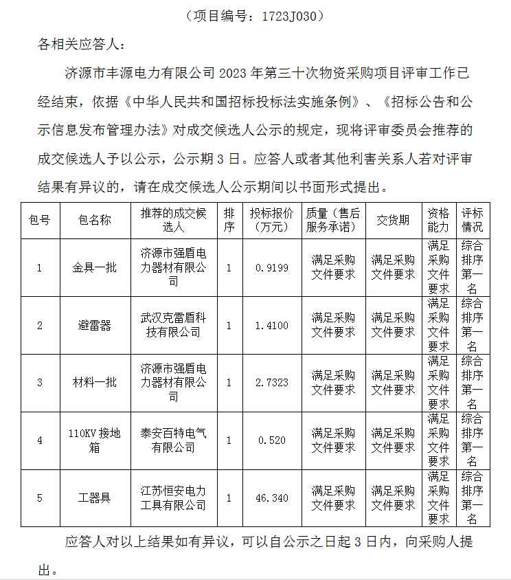 1700208788905550.png image.png