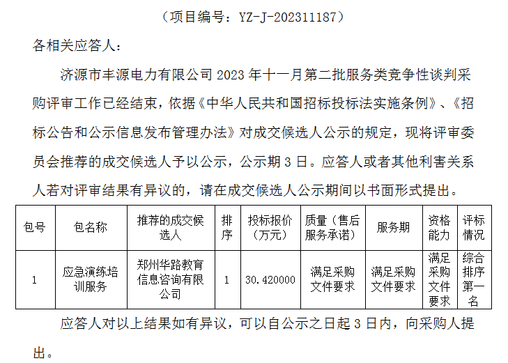 1700209587588991.png image.png