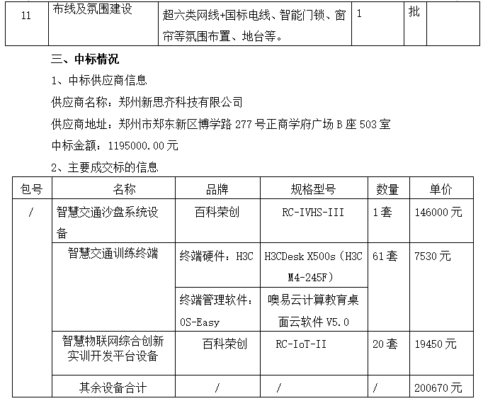 1733999260221133.png image.png