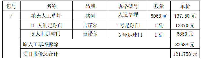 1743581612450996.png image.png