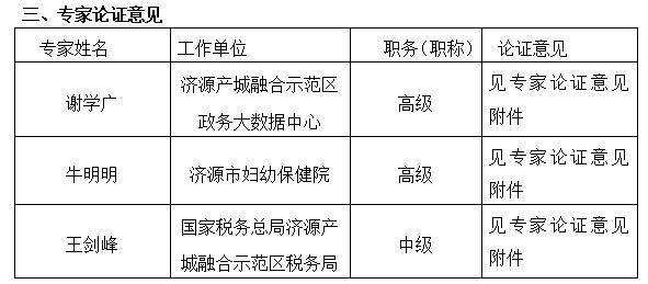 1749204417919357.png image.png