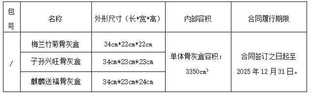 1756453711561493.png image.png